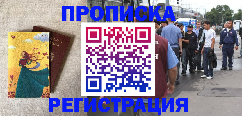 регистрация для дет. сада в Гурьевске